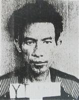 Truy nã Nguyễn Đình Thành