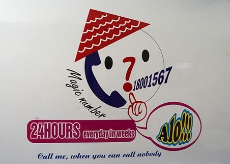 Đã có hơn 2 triệu cuộc gọi đến đường dây tư vấn 18001567 trong vòng 11 năm.