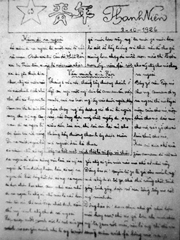 Ngày 21/6/1925, tại Quảng Châu (Trung Quốc), báo “Thanh niên” do lãnh tụ Nguyễn Ái Quốc sáng lập. (Ảnh minh họa)