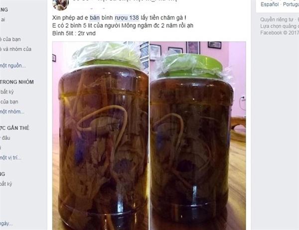  Rượu 