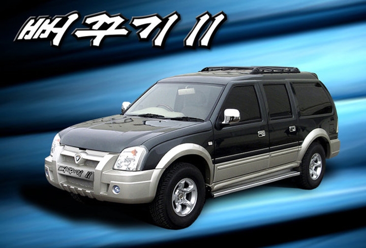 Lý do được cho là doanh số và lợi nhuận biên của Pyeonghwa Motors rất thấp. Kể từ đó, thông tin về các mẫu xe của Pyeonghwa trở nên bí ẩn như nhiều thứ tại Triều Tiên. (ảnh: Pyeonghwa)
