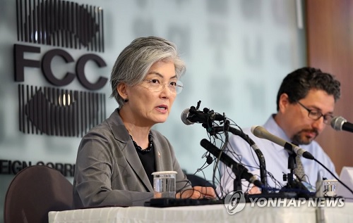 Ngoại trưởng Hàn Quốc Kang Kyung-wha phát biểu tại cuộc họp báo ở thủ đô Seoul, ngày 3/5. (Ảnh: Yonhap)