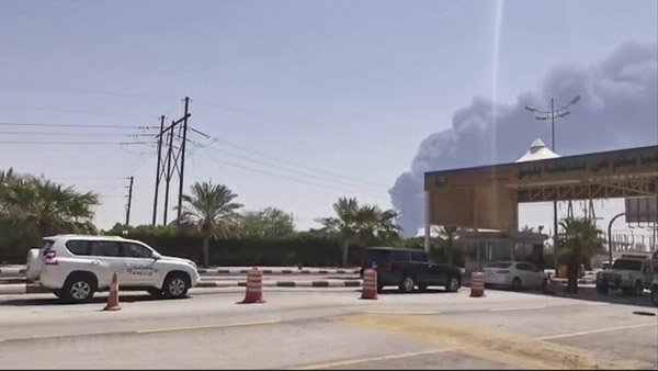 Khói bốc lên từ nhà máy lọc dầu Aramco ở Abqaiq, Saudi Arabia sau vụ tấn công ngày 14/9. (Nguồn AFP)