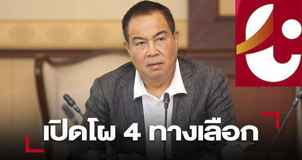 Lãnh đạo Liên đoàn Bóng đá Thái Lan  đang đau đầu vì dịch COVID-19.