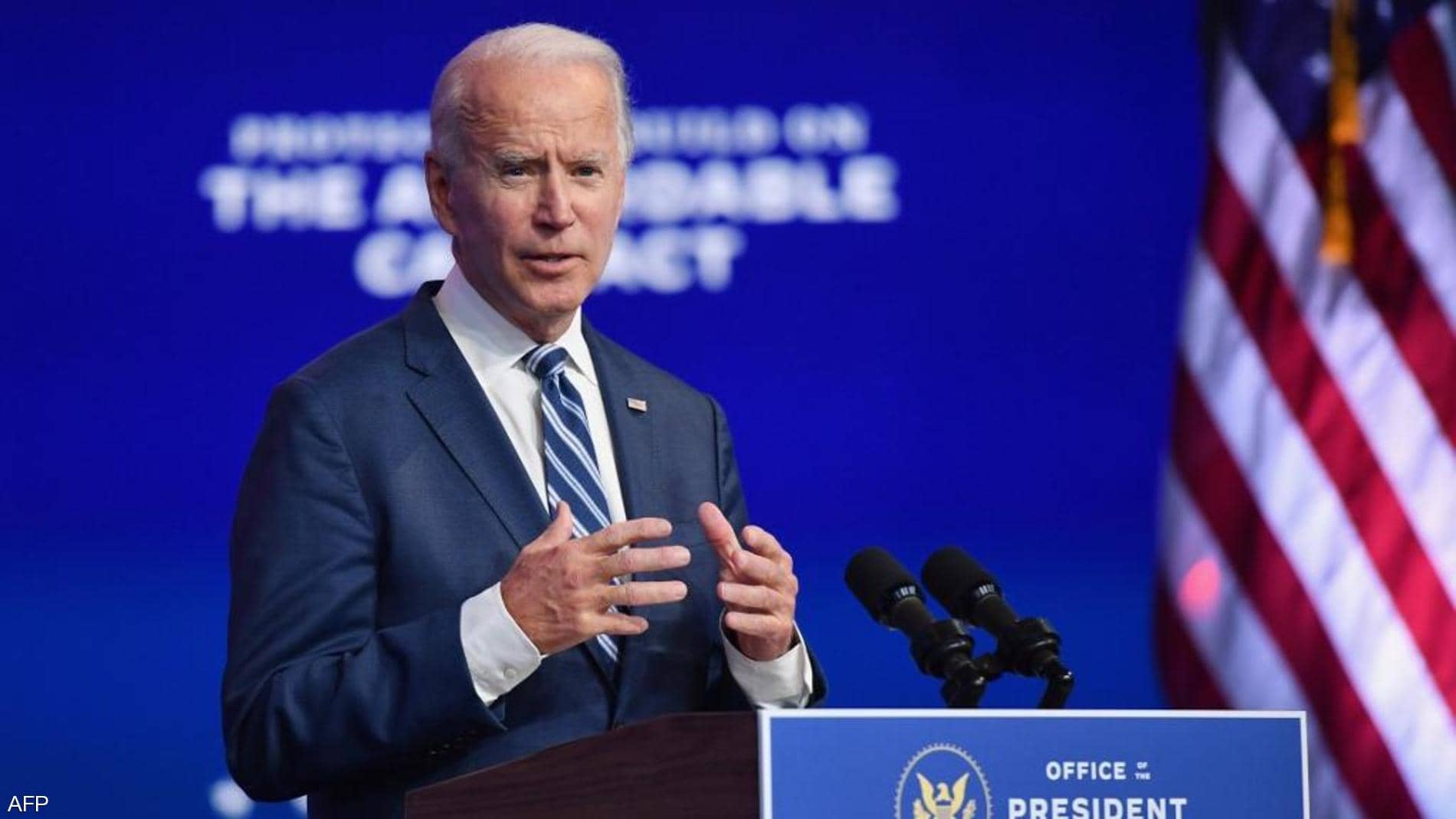Ứng cử viên Tổng thống Mỹ của đảng Dân chủ Joe Biden phát biểu tại một sự kiện ở Wilmington, bang Delaware.