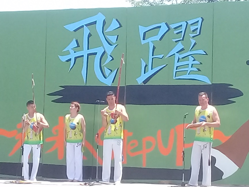 Điệu dân ca quen thuộc của Nam Mỹ được trình bày bởi các sinh viên Brazil tại lễ hội ẩm thực, âm nhạc International Fail 2018.