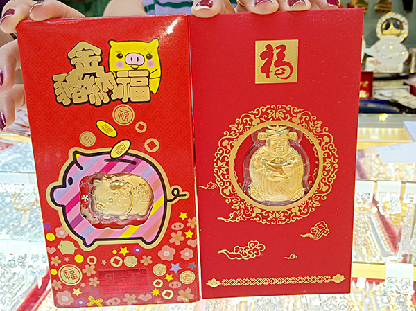 Mẫu bao lì xì hình linh vật, Thần Tài được tiệm vàng Kim Minh chào bán trong ngày vía Thần Tài.