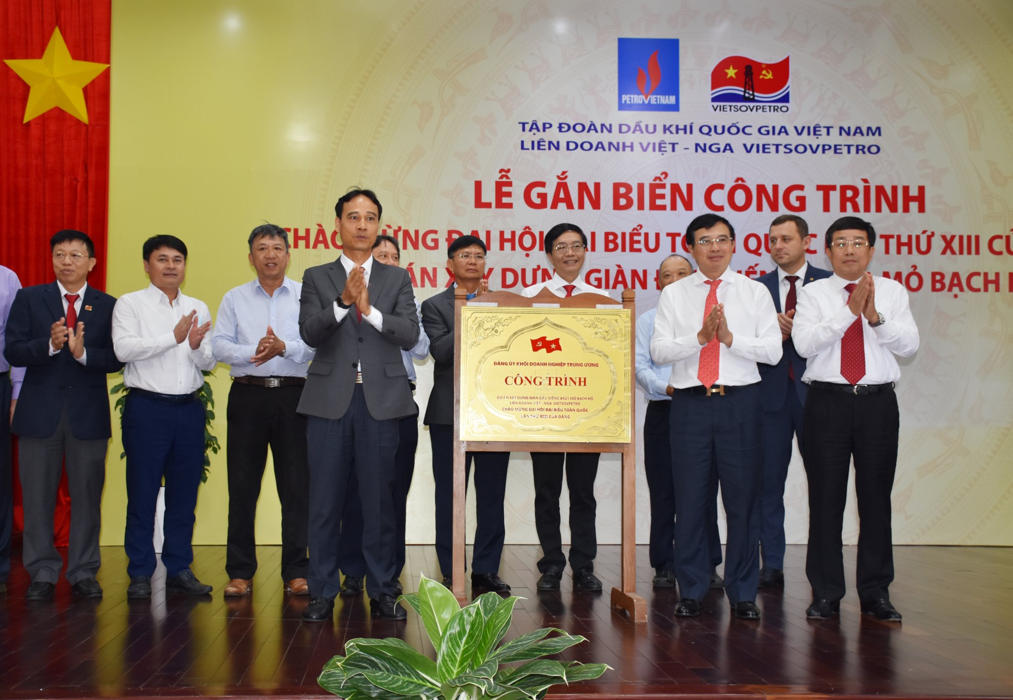 Lãnh đạo PVN và VSP thực hiện nghi thức gắn biển công trình BK- 21.