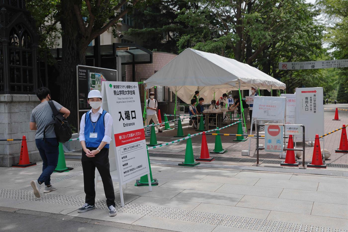 Một địa điểm tiêm vắc xin ngừa COVID-19 tại Tokyo, Nhật Bản.