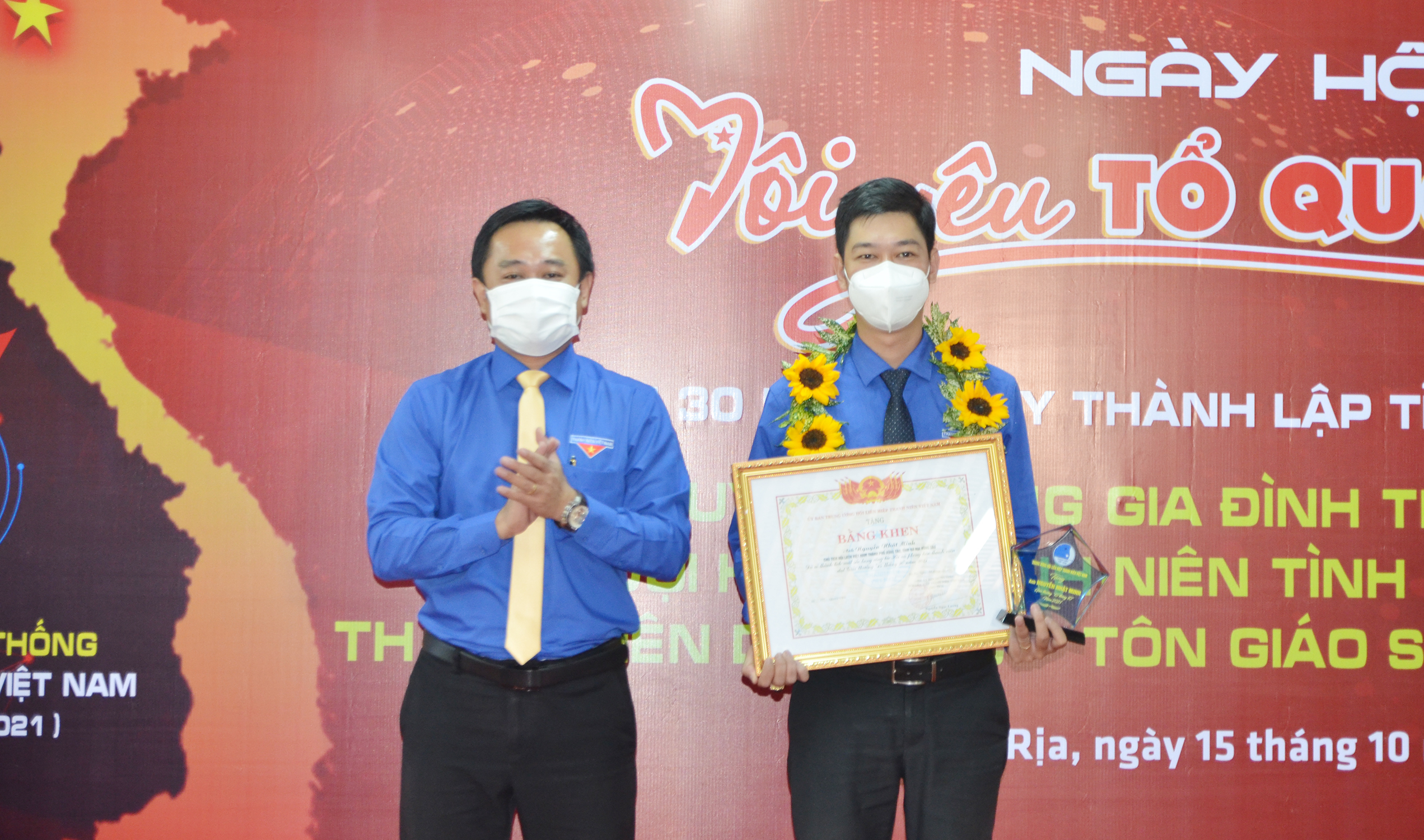 Được sự ủy quyền của Trung ương Hội LHTN Việt Nam, anh Nguyễn Minh Triết, Chủ tịch Hội LHTN tỉnh đã trao “Giải thưởng 15 tháng 10” tới anh Nguyễn Nhật Minh, Chủ tịch Hội LHTN TP.Vũng Tàu.