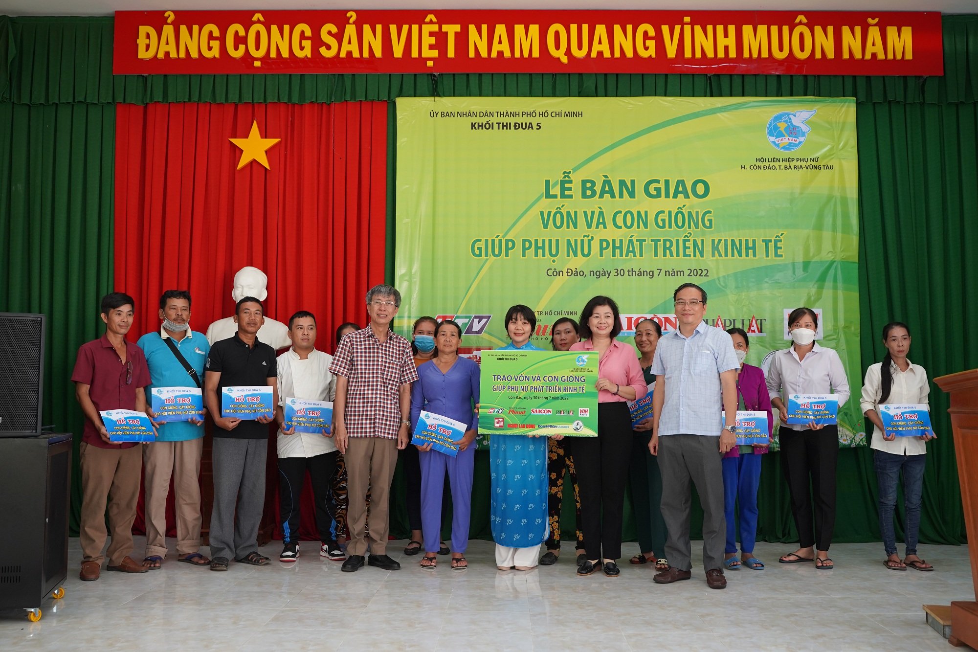 Khối thi đua 5 trao quỹ vốn 50 triệu đồng cho Hội LHPN huyện Côn Đảo.