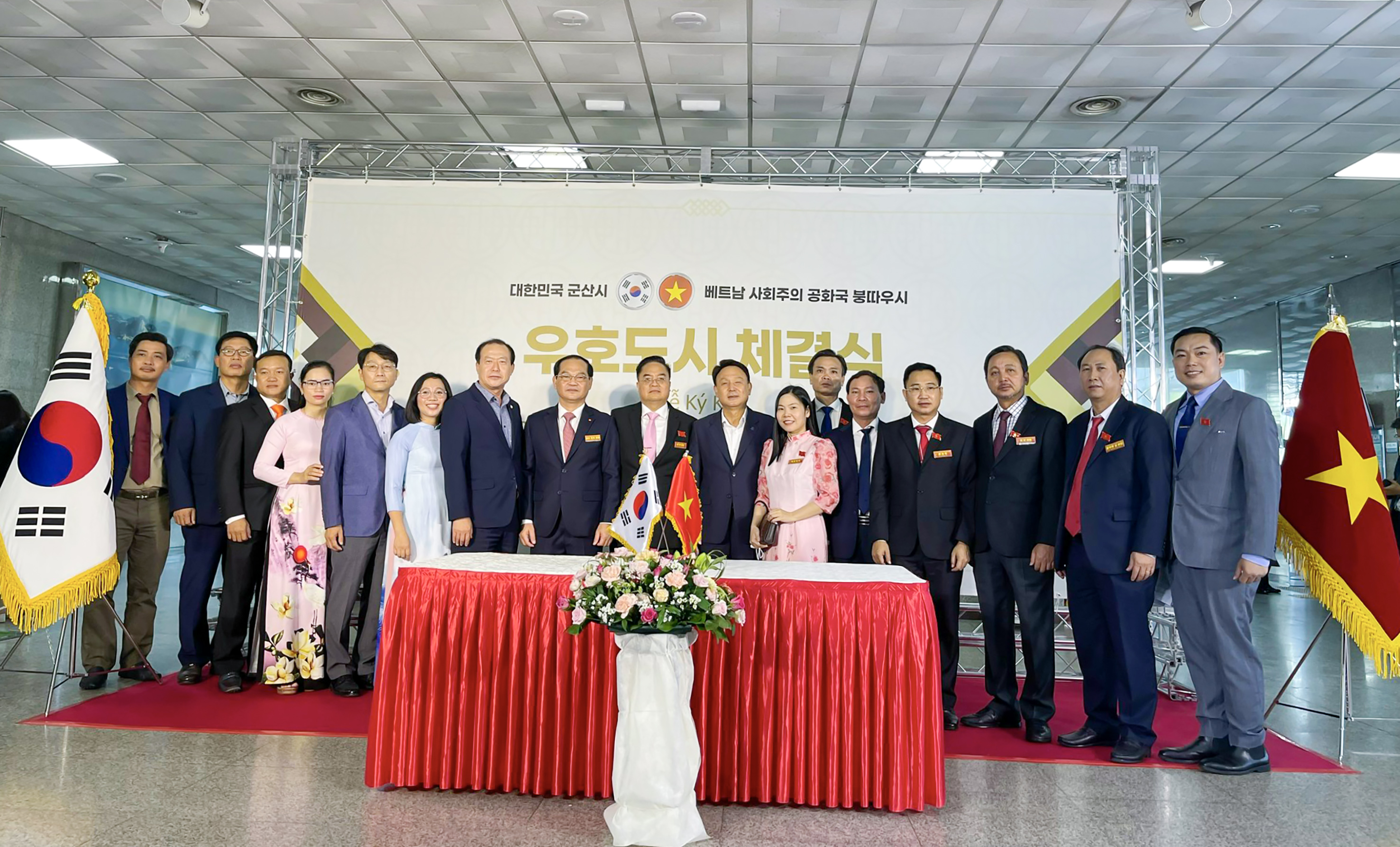 Đại diện lãnh đạo tỉnh Bà Rọa - Vũng Tàu, TP. Vũng Tàu và TP. Gunsan, Hàn Quốc, các phòng, ban, đơn vị, DN chụp hình lưu niệm tại buổi lễ.