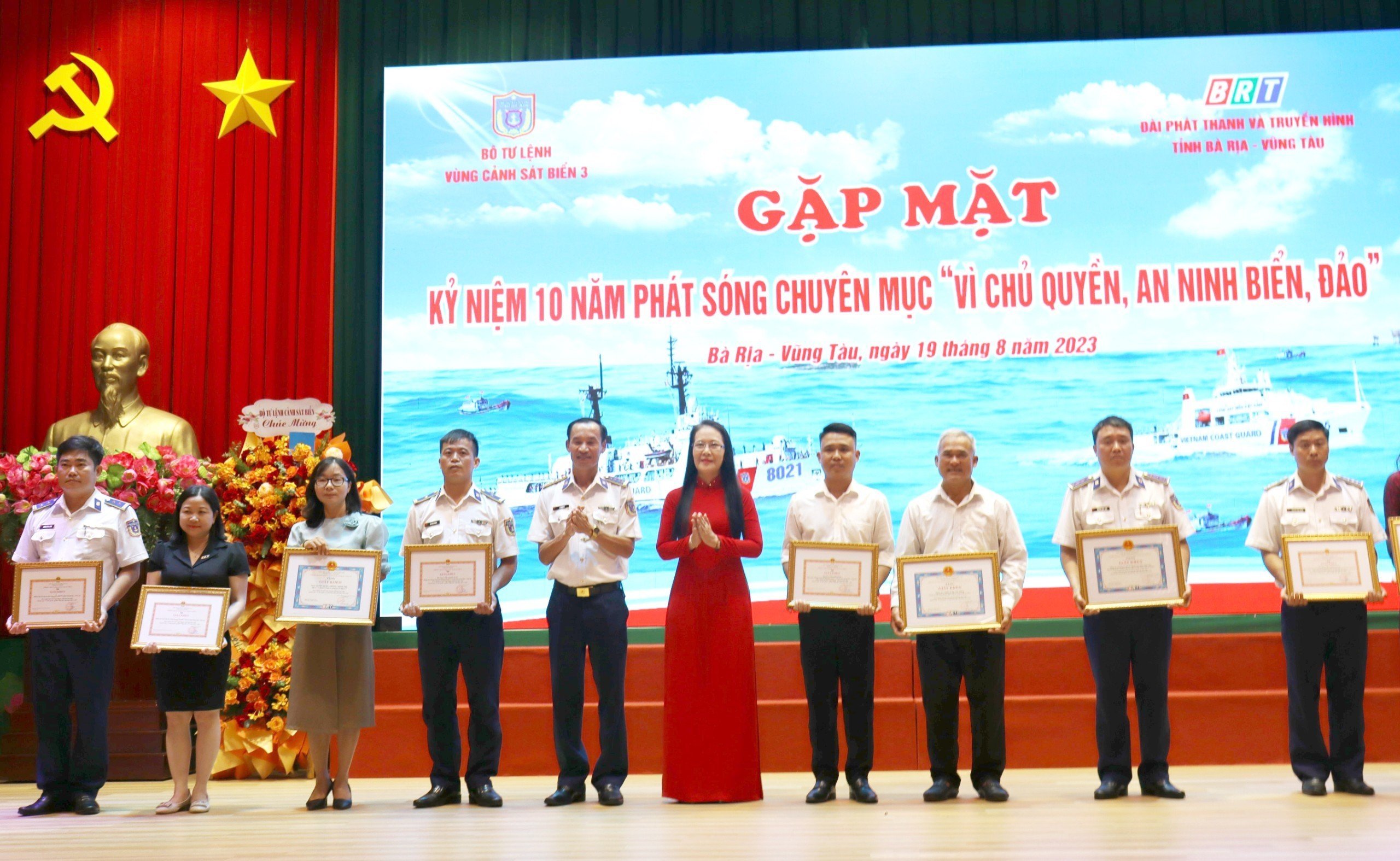 Lãnh đạo Đài PT-TH tỉnh và Bộ Tư lệnh Vùng CSB 3 khen thưởng các tập thể, cá nhân có thành tích tốt trong công tác phối hợp thực hiện chuyên mục “Vì chủ quyền, an ninh biển, đảo” giai đoạn 2013-2023.