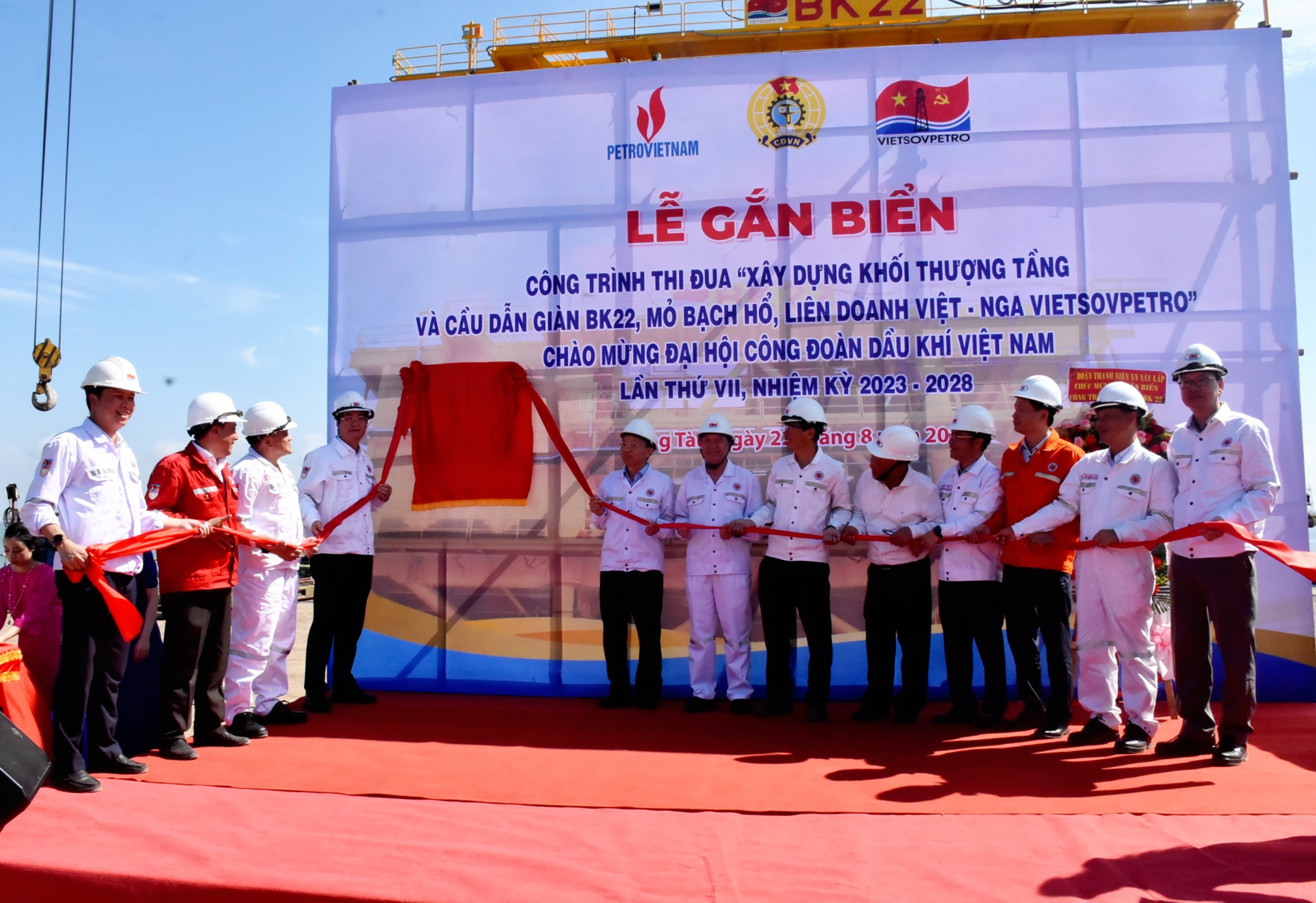 Các đại biểu tham gia lễ gắn biển công trình thi đua “Chế tạo trên bờ Khối thượng tầng và cầu dẫn giàn BK-22, mỏ Bạch Hổ”.
