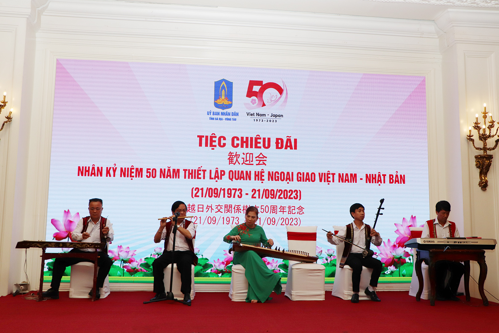 Các tiết mục với nhạc cụ truyền thống biểu diễn tại buổi tiếp.