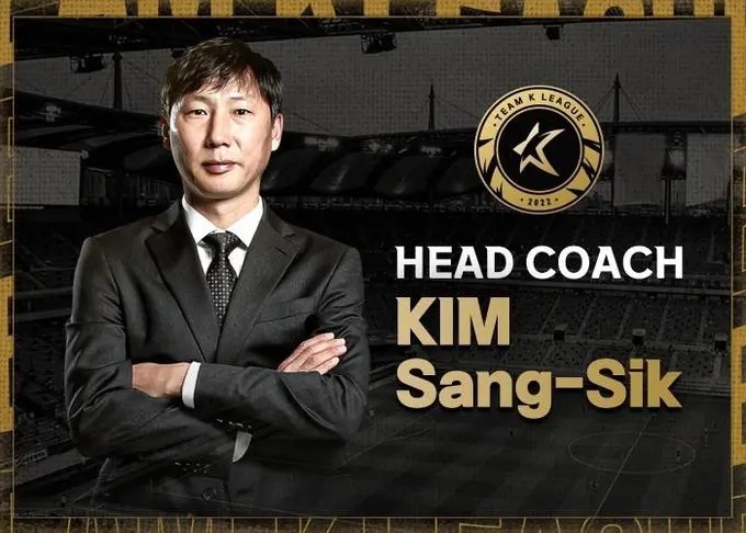 HLV Kim Sang Sik dự kiến sẽ là HLV trưởng đội tuyển Việt Nam.