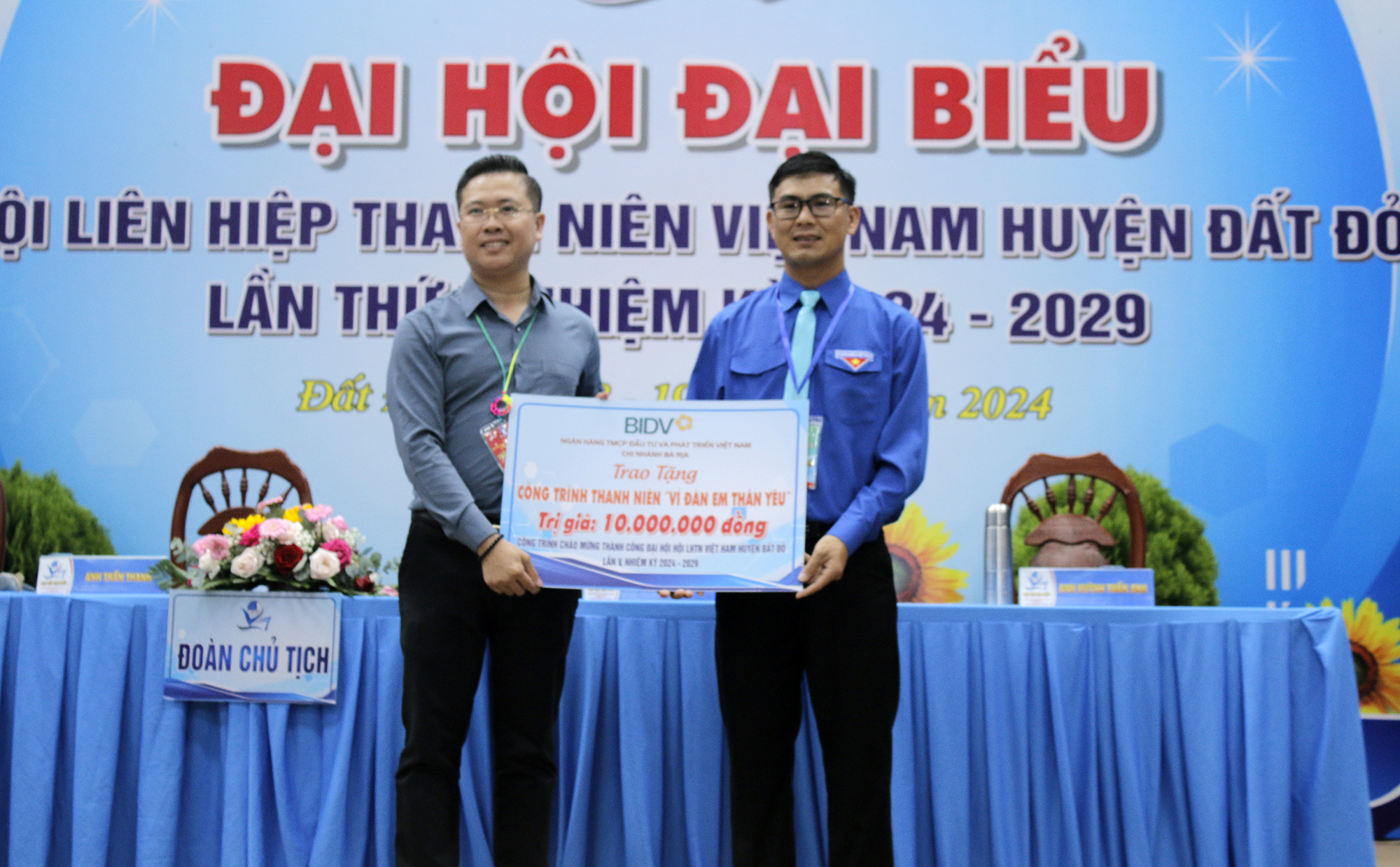 Đại diện Ngân hàng BIDV Chi nhánh Bà Rịa trao tăng bảng tượng trưng công trình thanh niên cho Hội LHTN Việt Nam huyện Đất Đỏ tại Đại hội.