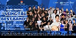 Quán quân Sing My Song góp mặt trong Vũng Tàu Best Band