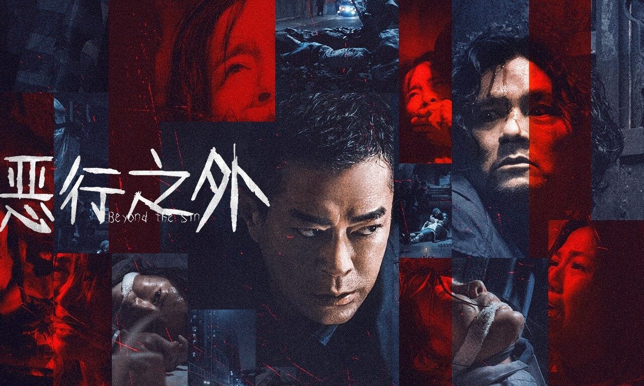 Phim “Huyết án truy hành” (Beyond the Sin) đang được công chiếu tại các cụm rạp Việt.