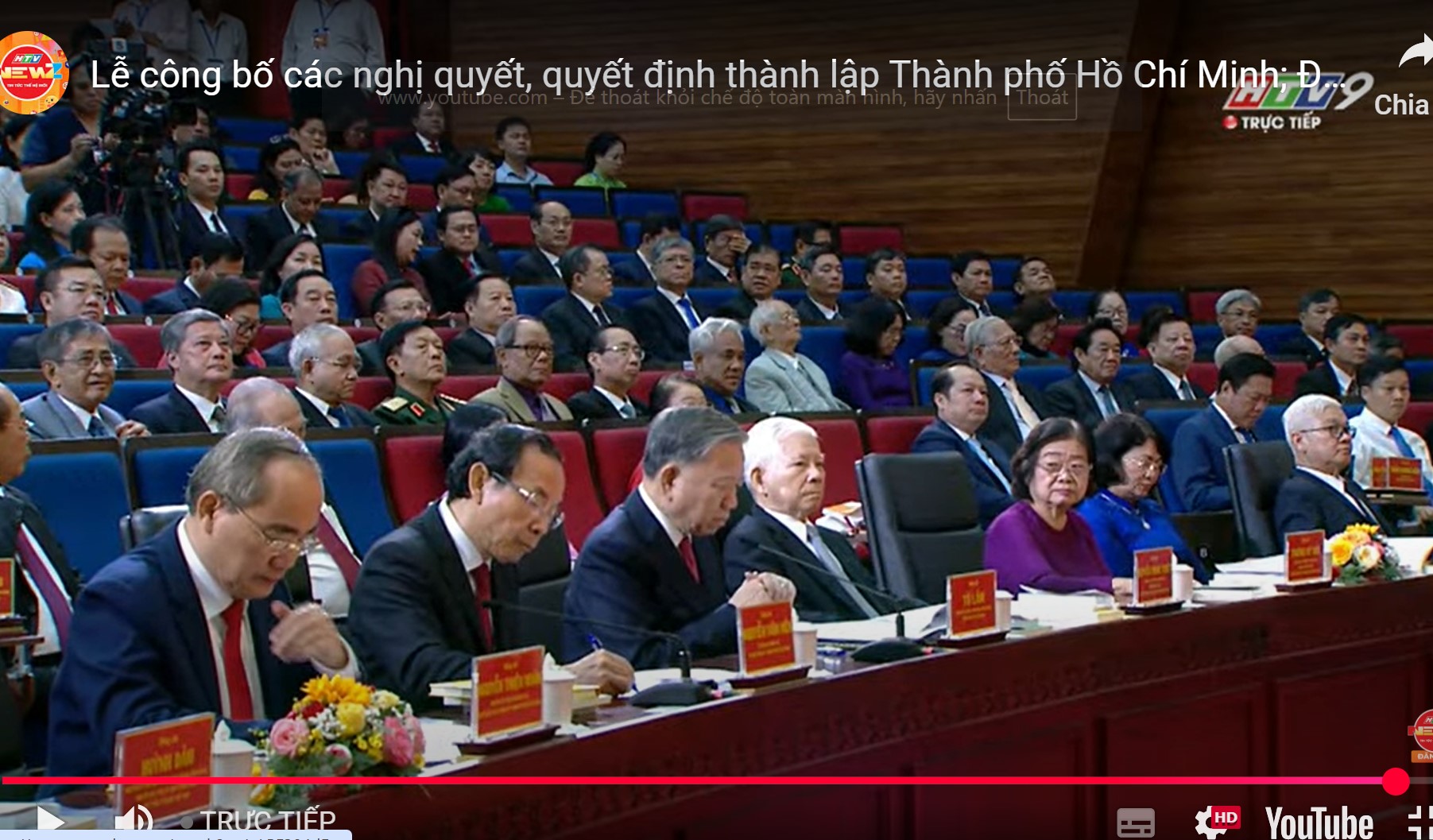 Lễ công bố các nghị quyết, quyết định thành lập TPHCM và Đảng bộ và chỉ định nhân sự lãnh đạo TPHCM